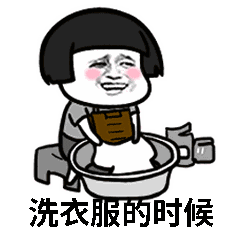 抖音结婚一定要听妈妈的话表情包