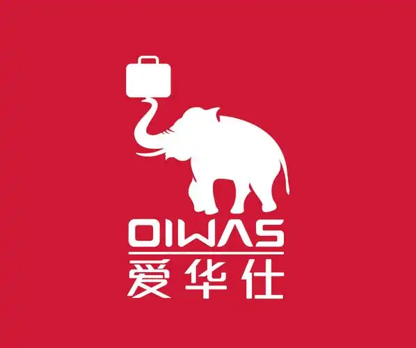 爱华仕在惠州诞生并走向世界的中国箱包第一品牌