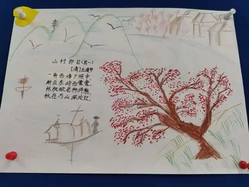 "诗情画意"六年级诗配画比赛简览——兴福中心小学第十二届读书节系列