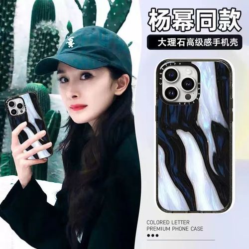casetify杨幂明星同款大理石波浪15pro苹果15/14/13promax手机壳
