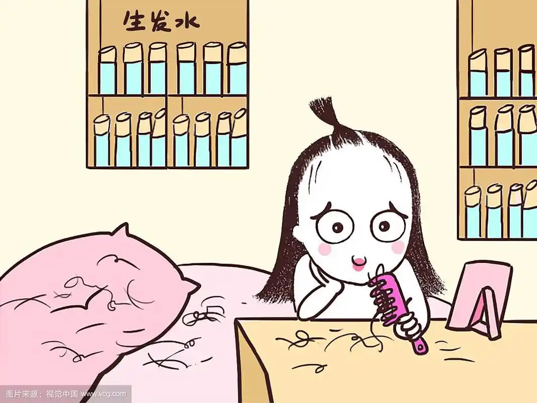 插画:脱发少女