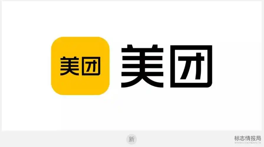 美团宣布更改品牌色,线上线下将统一为"美团黄"