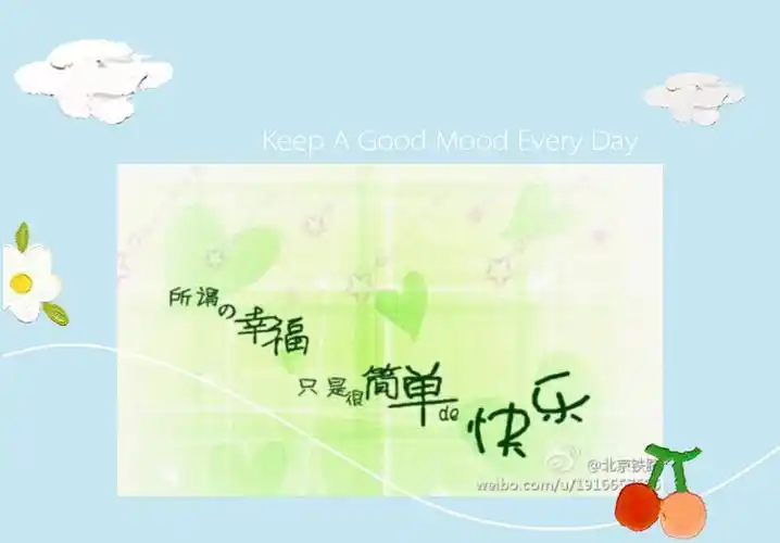 一桌家常菜,快乐其实很简单,你我想要的都不难,平平淡淡,让幸福的意义