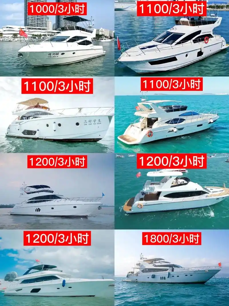 三亚四月淡季游艇出海价格,明码标价! 游艇宝贝和dj,让你原 - 抖音