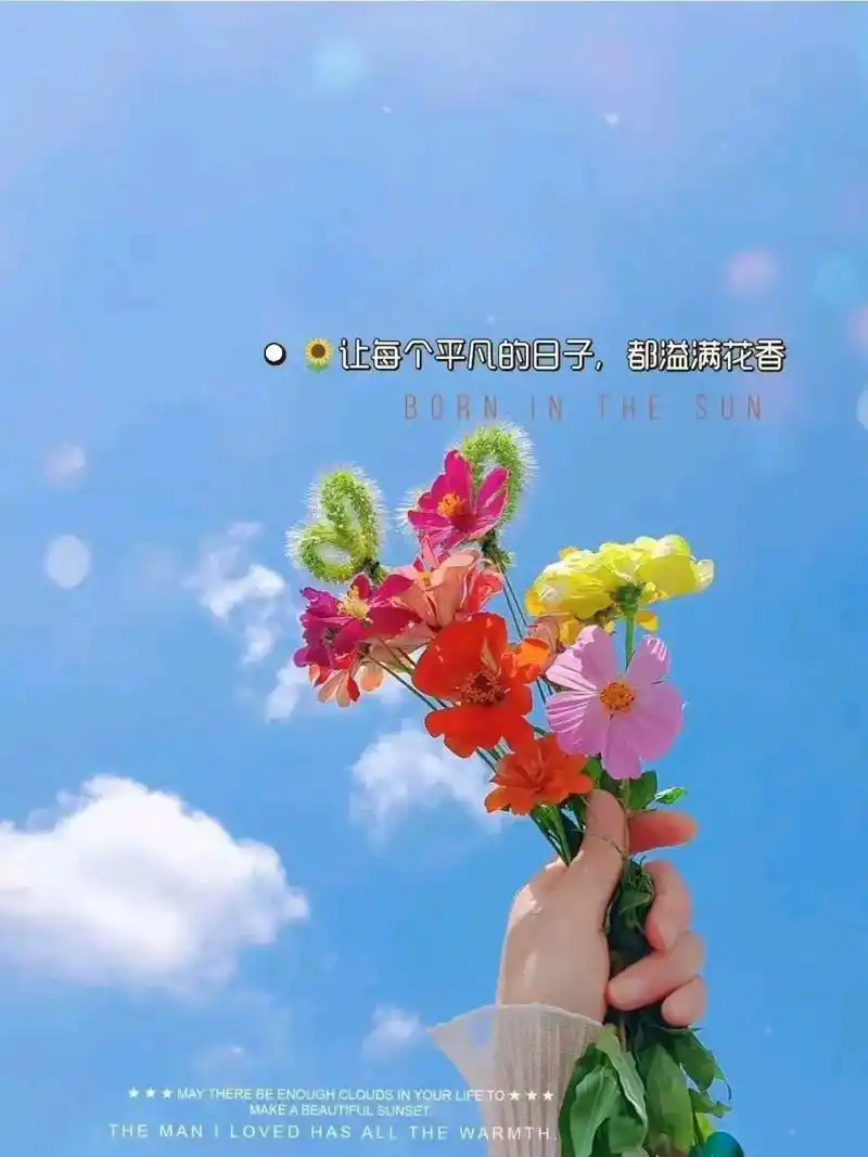 会光芒万丈 追光的人就像太阳底下的耀眼明珠,散发着积极向上的力量