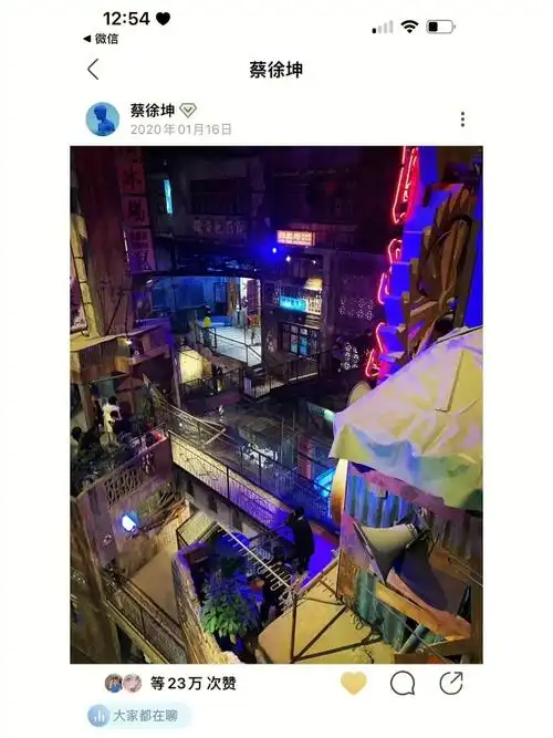 打卡蔡徐坤长沙文和友