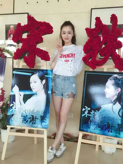 宋轶中学旧照再引热议,与现在颜值反差明显,网友:女大十八变_气质