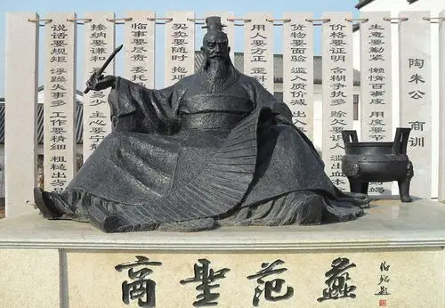 一代商圣范蠡的经营之道 / 作者邢小兰-东方儒商文化院