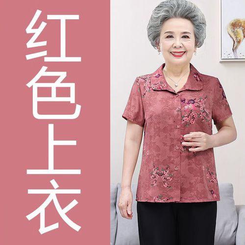 璀姗大码女装60到70岁奶奶装中老年人夏装女短袖衬衫套装休闲夏天衣服
