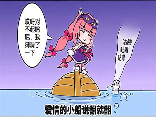 王者萌萌假日大乔与孙策大人面朝大海享受甜蜜的二人时光