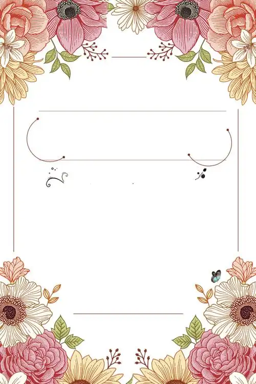 唯美小清新夏季促销海报背景素材