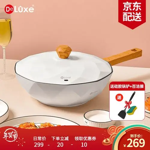 2021年6月,家用不粘炒锅挑选攻略