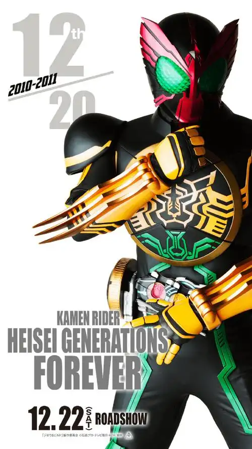 假面骑士#存图 壁纸 2