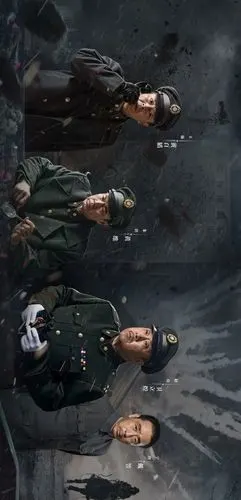 电视剧大决战海报来了仲甫先生化身林大元帅