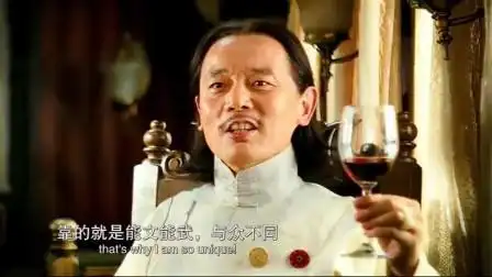 让子弹飞:葛优边吃火锅边唱歌,马师爷拍马屁,谁料刘嘉玲:屁!