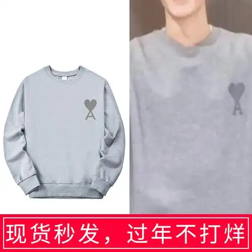 明星肖战同款灰色爱心卫衣女2021年新款秋冬宽松圆领小众情侣上衣