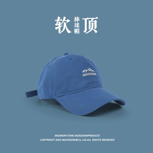 蓝色棒球帽夏天帽子男日系时尚防晒出行经典情侣软顶鸭舌帽女生