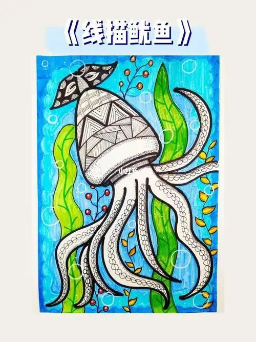 小朋友们画起来吧～#少儿创意美术  #鱿鱼  #创意儿童画  #创意美术