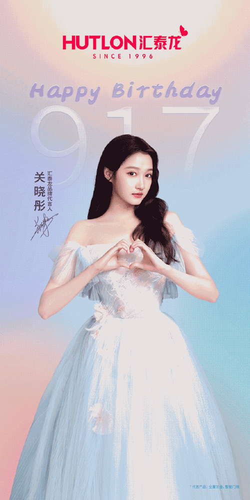 关晓彤背带裤造型##关晓彤生日更新自动回复