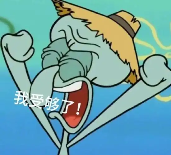 超火的表情包,建议收藏!