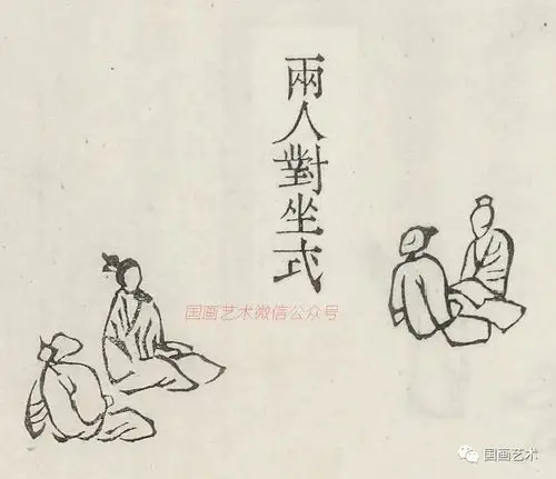 超清晰收藏芥子园画传点景人物百式三