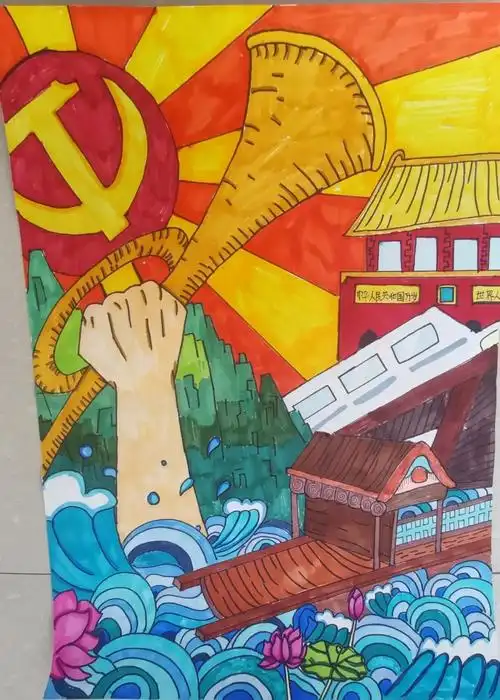 喜迎二十大永远跟党走奋进新征程主题绘画作品