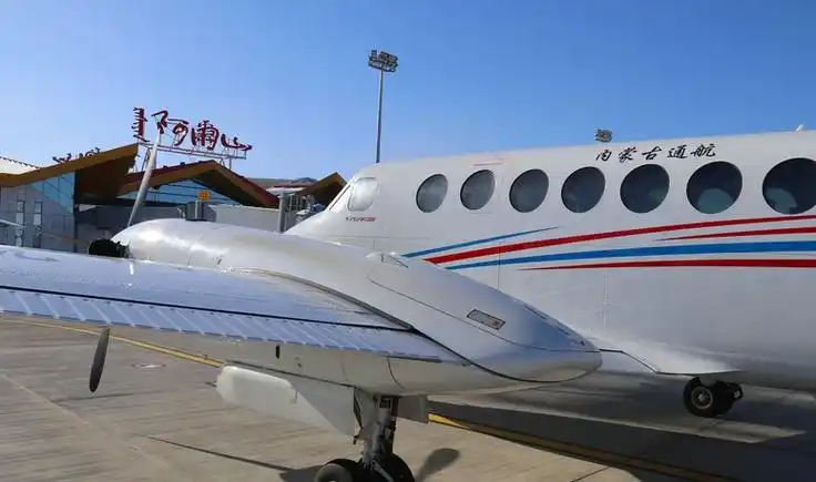 p>阿尔山伊尔施机场(arxan yi'ershi airport, a href="#"