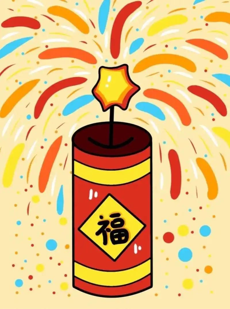 简笔画:爆竹烟花