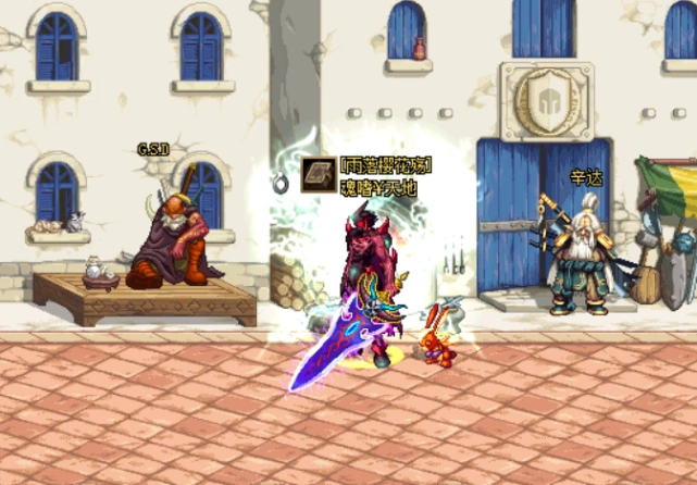 第二把是魔剑阿波菲斯,外观设计霸气,专门为神豪量身打造.