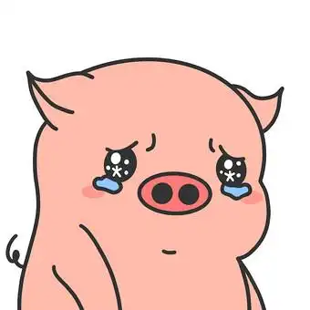 可爱小猪委屈动图表情包gif