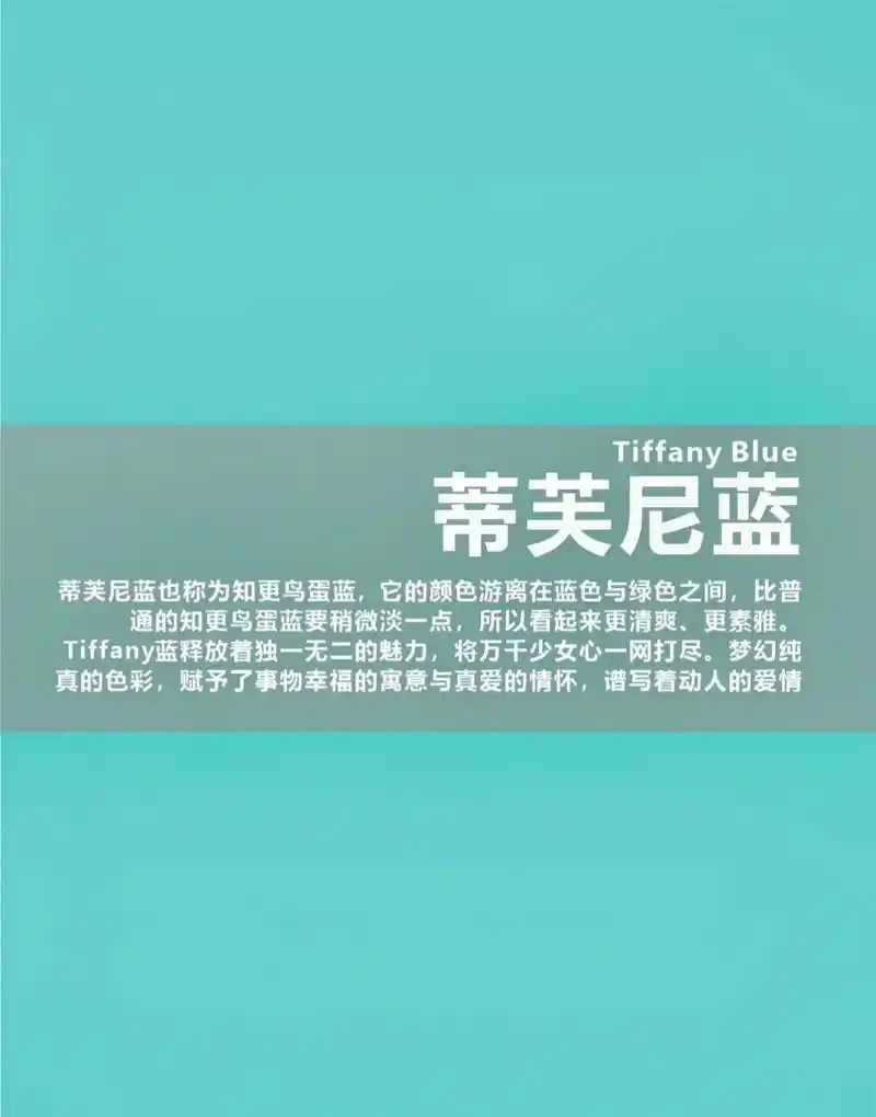 商业空间设计 #室内设计 #办公室装修  蒂芙尼蓝在视觉色 - 抖音