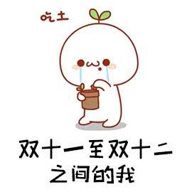 270_270gif 动态图 动图