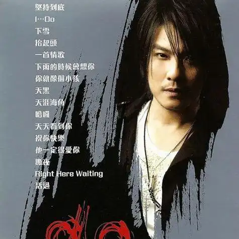 抬起头词条图册_百度百科