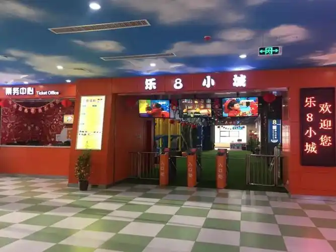 9元 | 南宁乐8小镇亲子套餐票,警察,新闻主播,消防员.