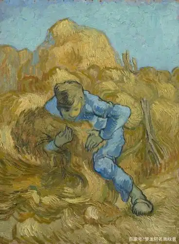 1889年9月,布面油画,44x33cm,阿姆斯特丹梵高美术馆 摹米勒《切割麦秸
