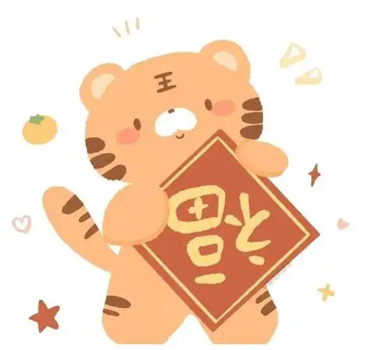 送给大家招财,好运的微信头像|头像|水印|寓意_新浪新闻