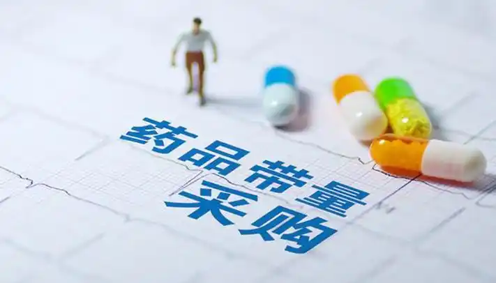 62种药品采购金额高达550亿元-医疗-第一健康报道
