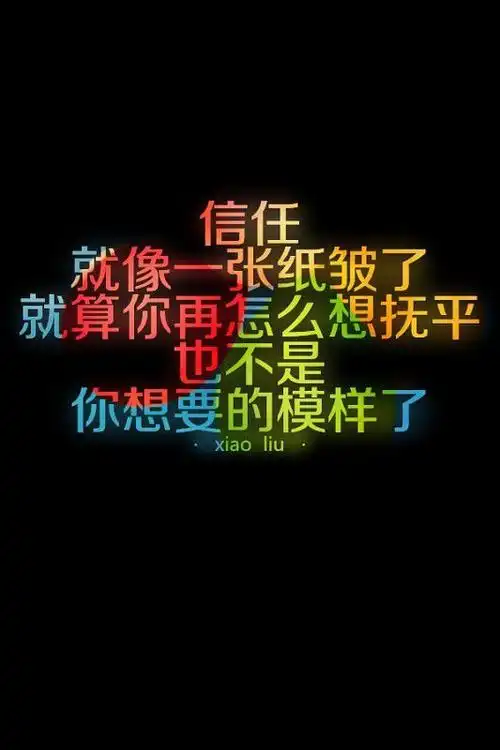 唯美 文艺 文字 皮肤素材 手机壁纸