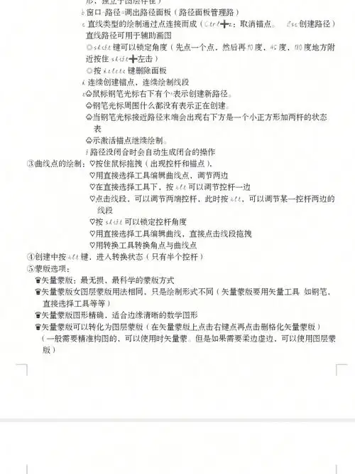 sp学习第十二天