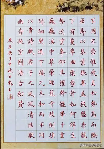 优正练字——教孩子写一手漂亮的中国字