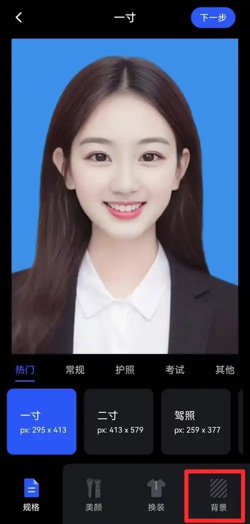 5个ai证件照app分享!操作简单又好用