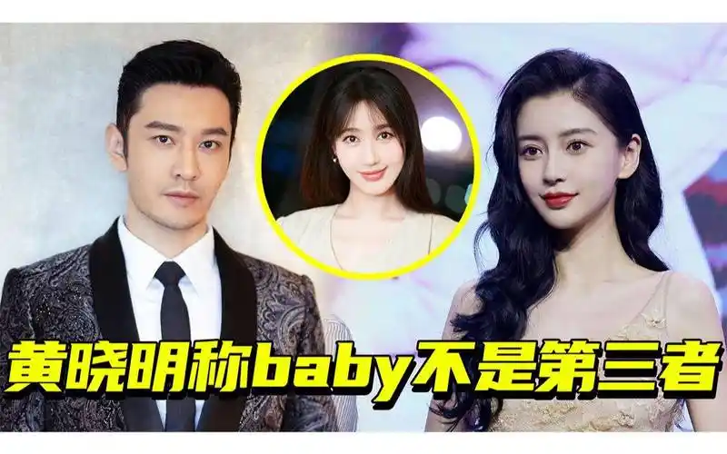 黄晓明前女友李菲儿机场走光?她写真雪肤娇嫩身材火辣_杨颖_肌肤_凹凸