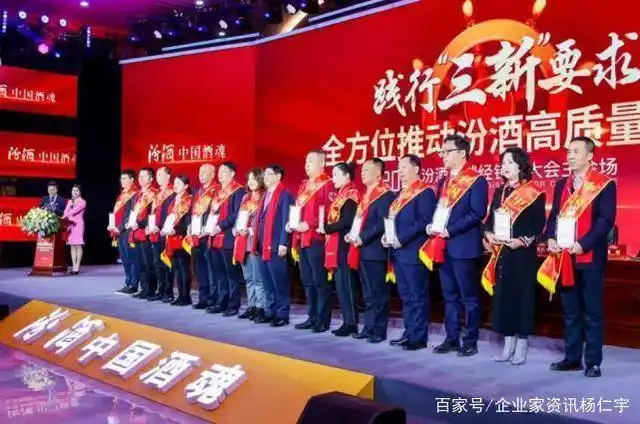 强企之路,需匠心筑梦.汾酒的复兴是一代又一代汾酒人持续不断的追求.