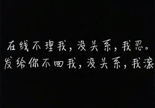 带文字霸气图片