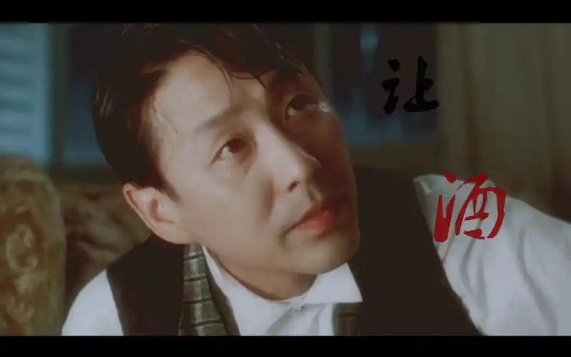 陈道明顾维钧让酒中国不能失去山东就像西方不能失去耶路撒冷