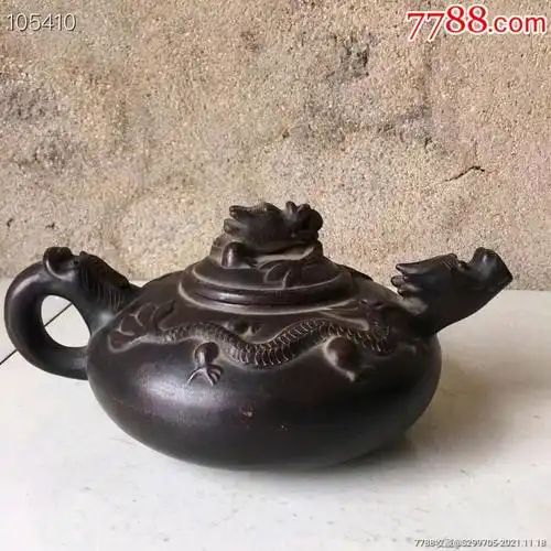 旧藏龙纹紫砂大壶_价格500元_第1张_7788收藏__收藏热线