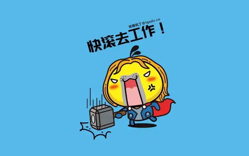 油爆叽丁恶搞美式英雄爆笑高清壁纸