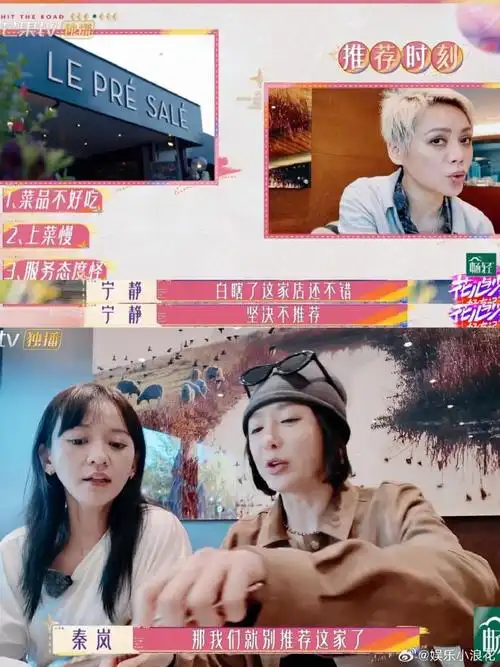 陈意涵处理突发事件的能力