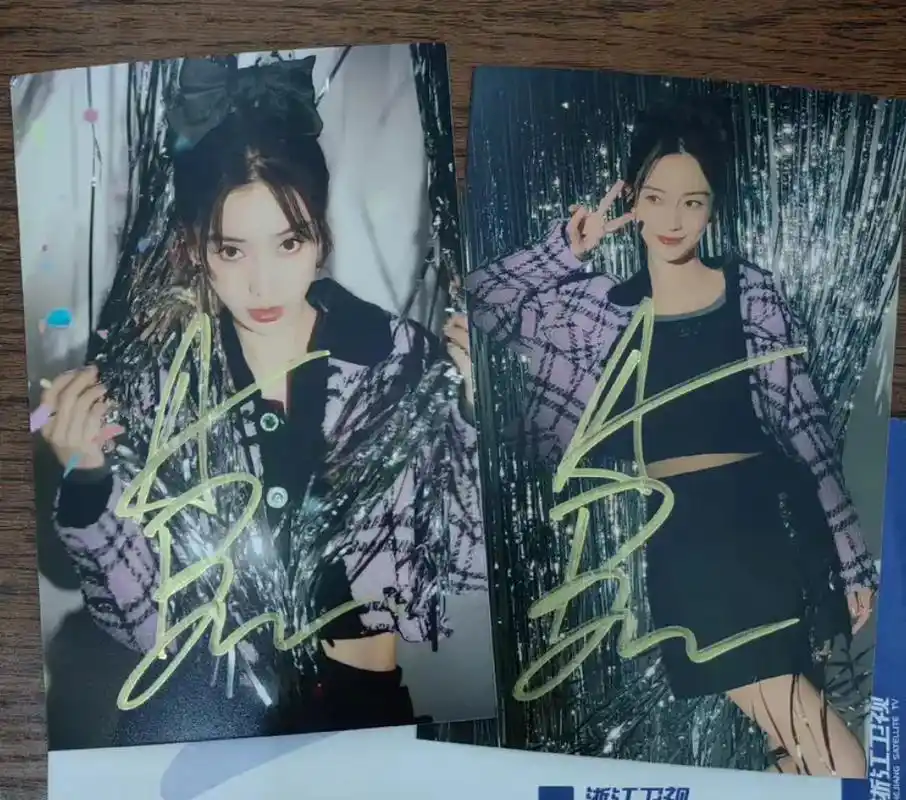 杨颖.#亲笔签名 #亲签 #追星日常 #粉丝应援 #绝美 杨 - 抖音