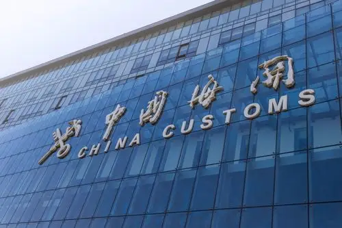 customs & compliance services